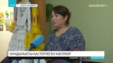 Санкт-Петербургте жерлесіміз ұлттық нақыштағы киімдерді насихаттап жүр
