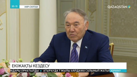 Нұрсұлтан Назарбаев Татарстан Республикасы Мемлекеттік Кеңесінің Төрағасымен кездесті