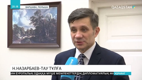 Қазақстандық дамуға сарапшылар оң баға берді