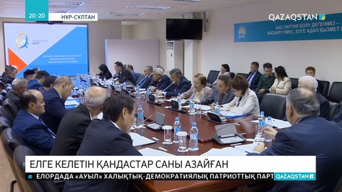 «Отандастар қоры» кеңесінде қандастар мәселелері көтерілді