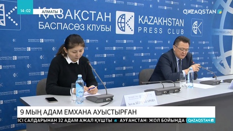 Биыл 9 мыңнан астам алматылық емхана ауыстырған