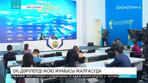 Арыс қару-жарақ қоймасындағы оқ-дәрілер толығымен жойылмайды