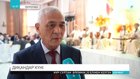 Солтүстік Қазақстанда диқандар күні тойланды