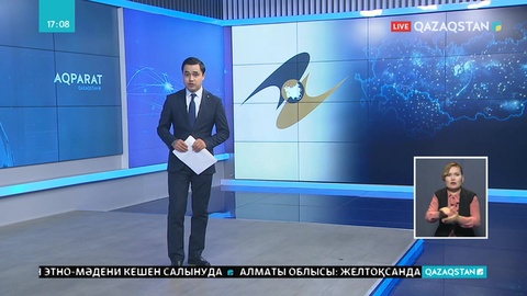 Еуразиялық одақтың келешегі талқыланды