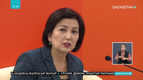 Мүгедек жандарға арналған портал ашылады