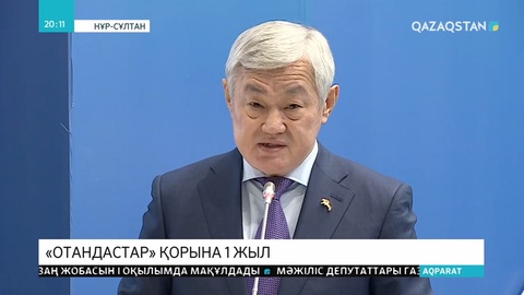 Қандастарымыз аз уақытта азаматтық алады