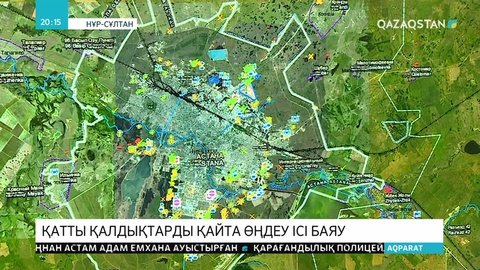 Қоқысты кәдеге жарату мәселесі ақсап тұр
