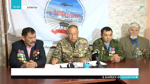 Ардагерлер туралы заң керек