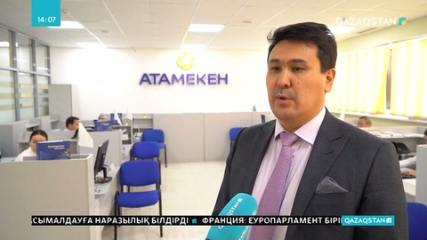 Ақмола облысында бірнеше ірі инвестициялық жоба жүзеге аспақ