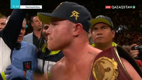 Кәсіпқой бокс. Сергей Ковалев (Ресей) - Сауль Канело Альварес (Мексика)