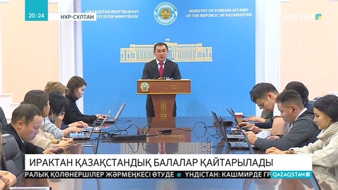 Ирактан қазақстандық балалар қайтарылады