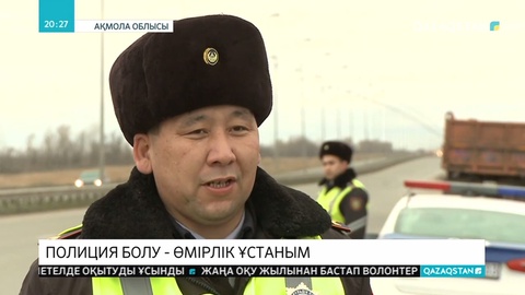 Жол сақшысы Дархан Тұрсынов Нұр-Сұлтан қаласында көлік тонағандардың ізін сутыпай ұстады