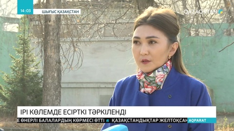 ШҚО-да ірі көлемде есірткі тасымалдағандар ұсталды