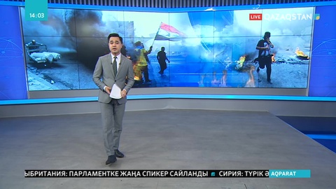 Ирактағы шеру кезінде тағы 6 адам қайтыс болды