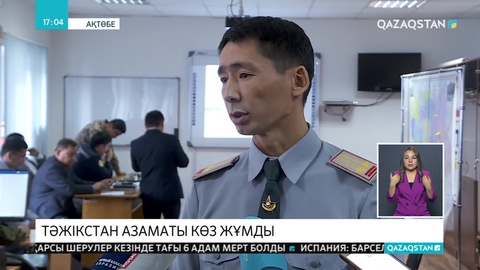 Ақтөбе облысында қар құрсауында қалған автобуста шетел азаматы қайтыс болды