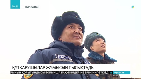 «Қыс – 2019» республикалық командалық-штабтық оқу жаттығуы өтті