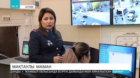 Эльмира Суликанова ауыр жол-көлік оқиғаларын тергеумен айналысатын еліміздегі жалғыз әйел қызметкер