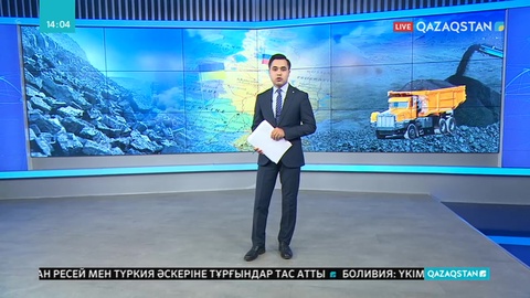 Қазақстандық көмір өндірушілер бір айда 11 млн доллар шығынға батты