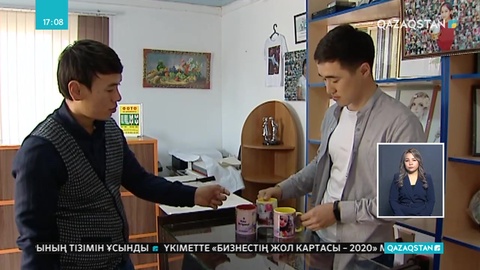 Алматы облысында өз ісін ашқан азаматтардың саны артып келеді