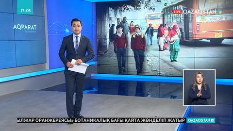 Делиде түтін сейіліп, мектептер қайта ашылды