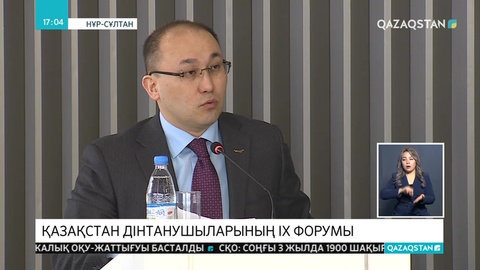 Интернетте терроризмді насихаттаған 13 мың материалға шектеу қойылды