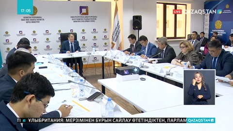 Кәсіптік стандарттарды әзірлеу мәселесі талқыланды
