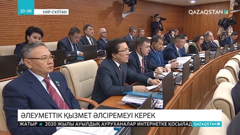 Қаржы халықтың ең маңызды мәселелерін шешуге жұмсалуы тиіс- Н.Нығматулин