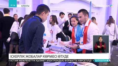 Алматыда халықаралық инновациялық идеялар фестивалі өтіп жатыр