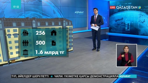 Жамбыл облысында «7-20-25» бағдарламасымен 256 отбасы баспаналы болды
