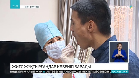 Қазақстанда ЖИТС жұқтырғандардың саны күрт көбейіп барады