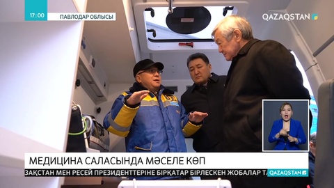 Павлодар облысында нәресте өлімі 30 пайызға көбейген