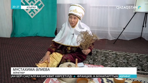 «Қайта оралған құмаршық» атты байқау өтті