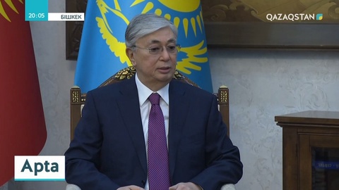 Мемлекет басшысы Қырғыз республикасына мемлекеттік сапарын қорытындылады