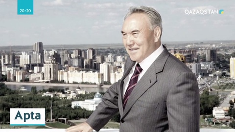 1 желтоқсан - Тұңғыш Президент күні