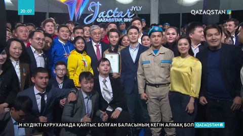 2020 жылдан бастап студенттердің шәкіртақысы 25 пайызға өседі