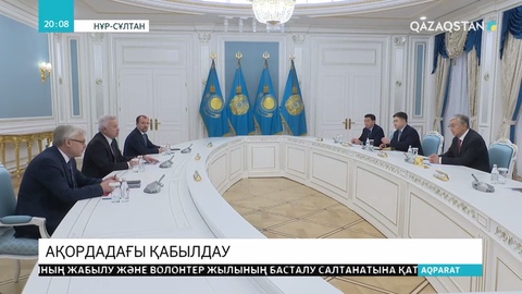 Мемлекет басшысына «Лукойл» компаниясының президенті Вагит Алекперов есеп берді