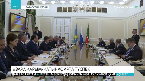 Татарстан Қазасқтанмен арадағы байланысты арттыруға мүдделі