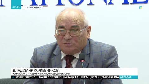 Елдегі сүт сапасы мен қауіпсіздігін бақылау қиынға соғып отыр