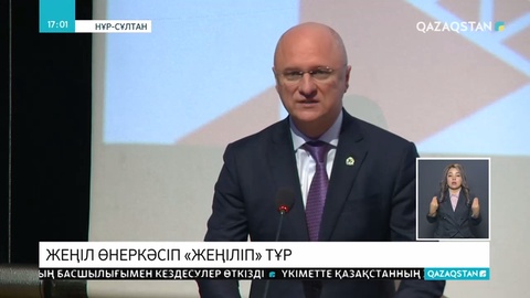 Импорттың көлемі 600 миллион доллардан асты