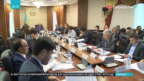 Білім беру саласындағы олқылықтар толық ретке келтірілмек