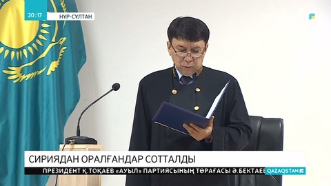 Сириядан келгендерге қатысты сот үкімі шықты