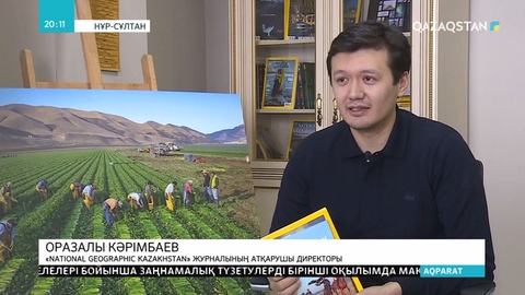 Шетелдіктер Димаш туған елдің қандай екенін білгісі келеді