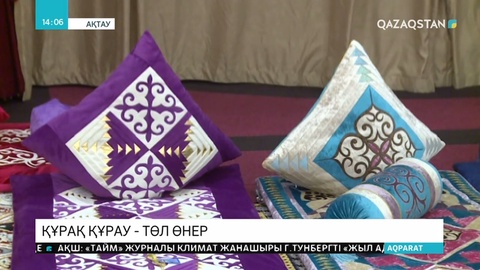 Маңғыстауда қыз-келіншектер құрақ құрап жарысты