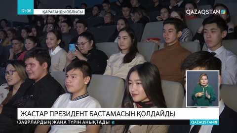 Алдағы жыл волонтер жылы аталмақ