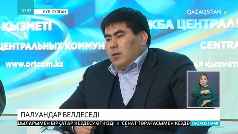 Ақтөбе қаласында қазақ күресінен әлем чемпионаты өтеді