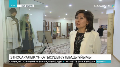 ҚХА бірқатар азаматты марапаттады