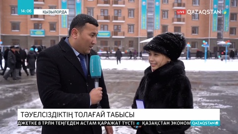 Өңірлерде тәуелсіздік мерекесінің іс-шаралары басталды