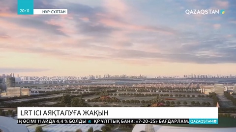 Елорда әкімінің бұрынғы орынбасарына халықаралық іздеу жарияланды