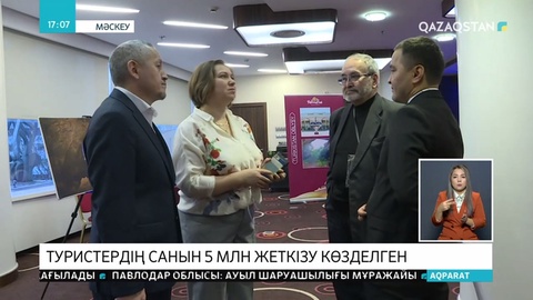 Түркістаннан Меккеге тікелей ұшақ қатынайды