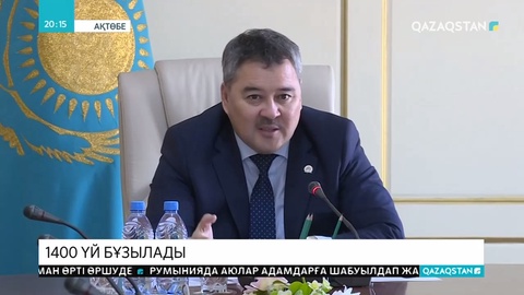 Ақтөбеліктер Мәскеу ауданындағы 1400 үйдің бұзылуына қарсы